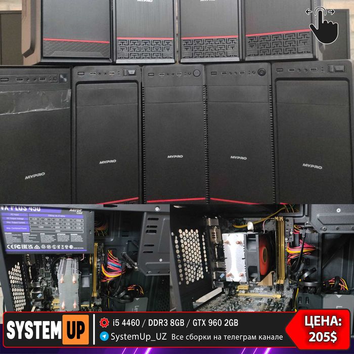 Игровой компьютер i5 11400/ RX580 8GB/DDR4 16GB доставка по регионам