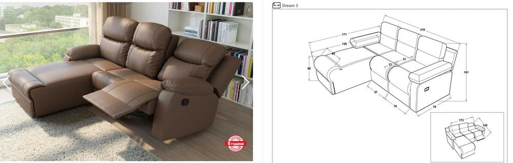 Ъглов диван от изкуствена кожа с лежанка и реклайнер