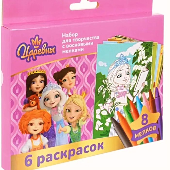 Набор для творчества