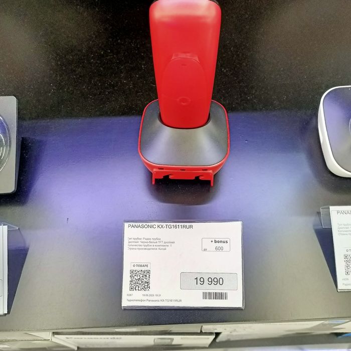 Радиотелефон Panasonic