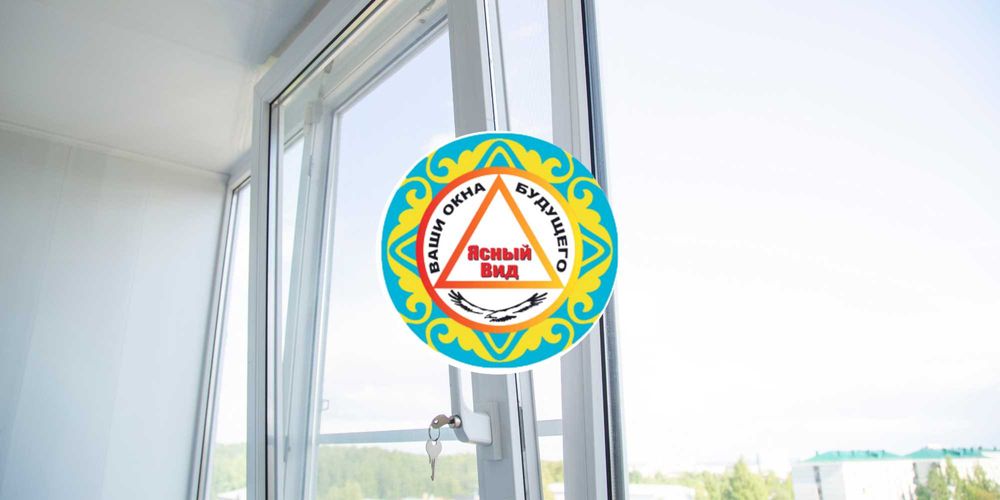 Окна под ключ, двери, витражи, офисные перегородки из ПВХ и Алюминия