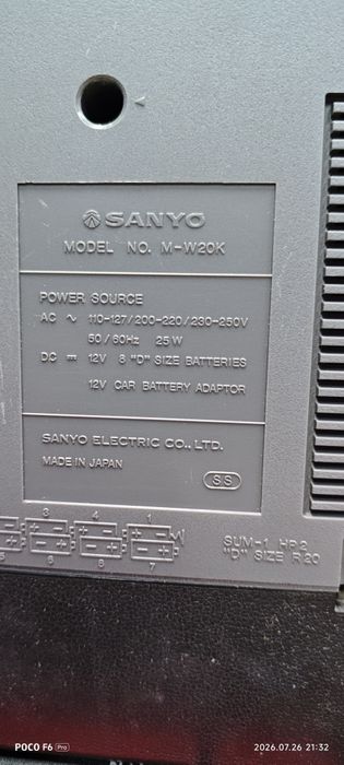 Sanyo M-W20K в хорошем состоянии,звучание отличное