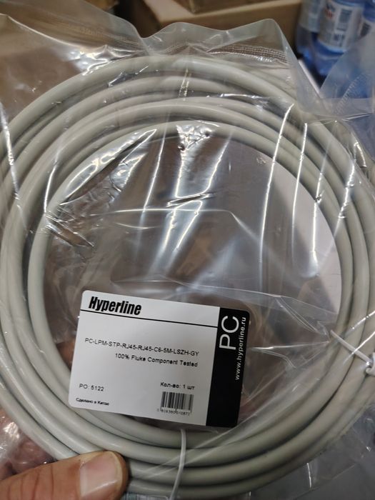 Utp cat6 Патч корд 5m hyperline