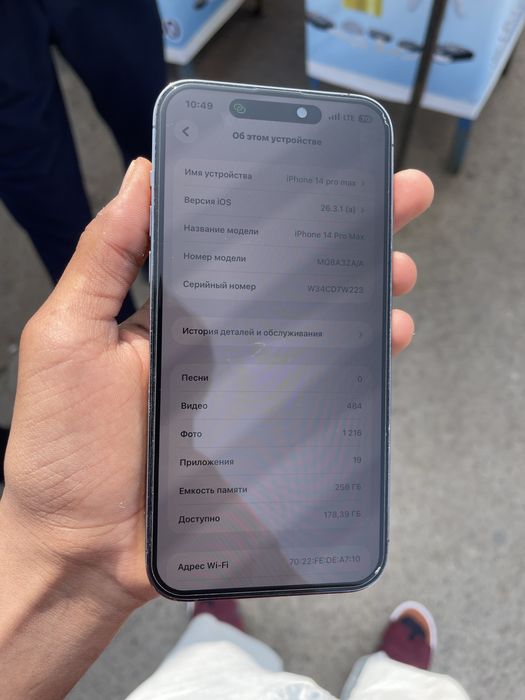 Iphone 14 pro max dual sim