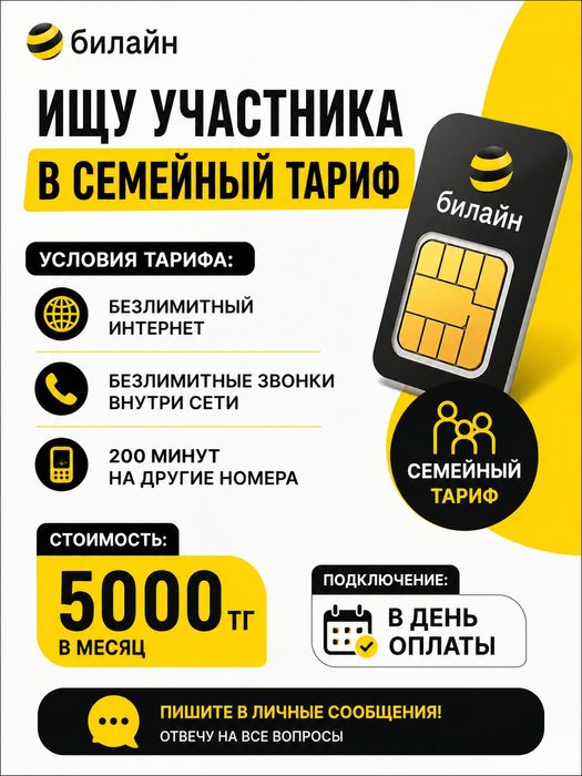 Дубленка косуха натуральная