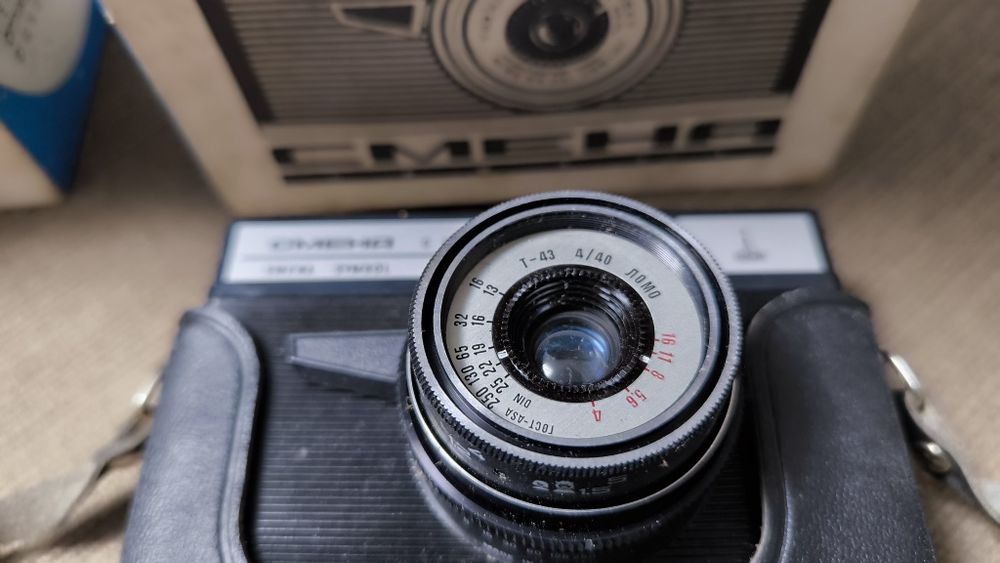 Смена Символ     Smena Symbol