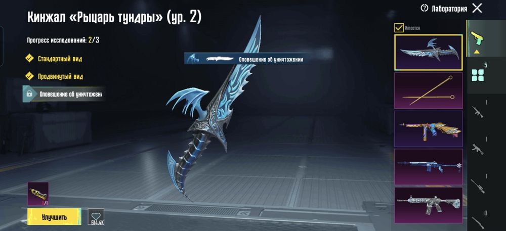 Аккаунт пабг мобайл