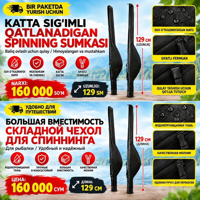 Spinning birlashtirib turuvchi