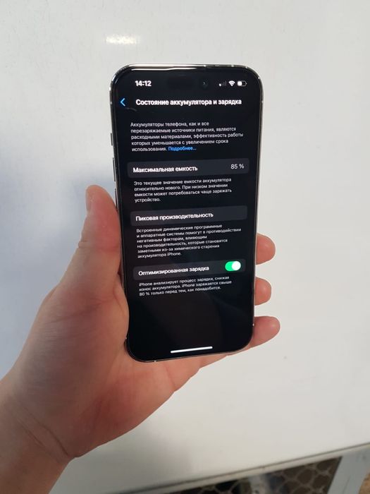 Айфон 14 про 256