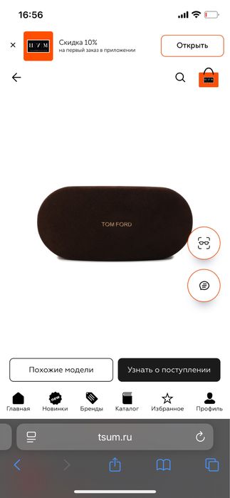 Продаю оригинальные очки Tom Ford
