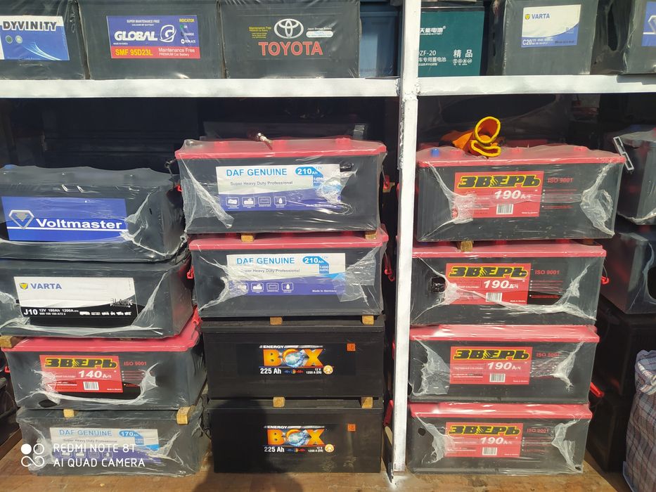 Акумулятор доставка