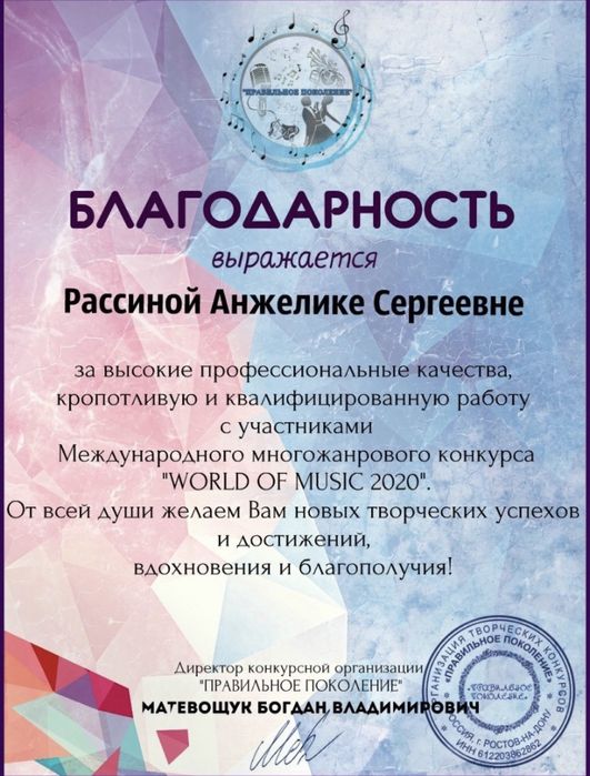 Уроки игры на гитаре (онлайн)