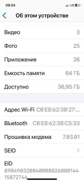 Продаётся IPhone XS