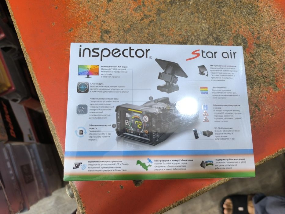 Антирадар inspector STAR AIR 2024