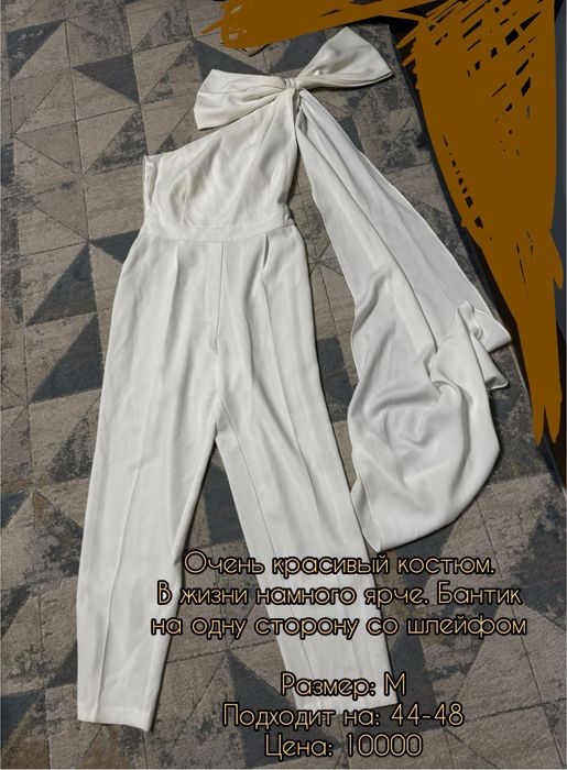 Астана Одежда. Все цены договорные