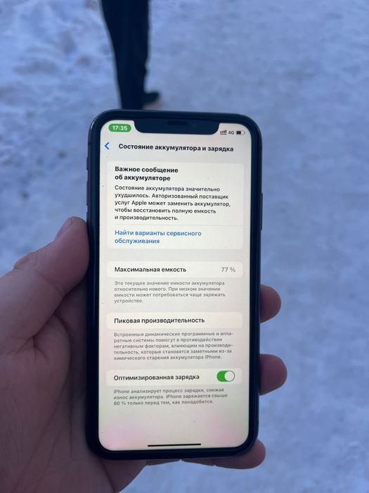 Айфон 11.    64гб 77Емкость акум  срочно продам торг есть