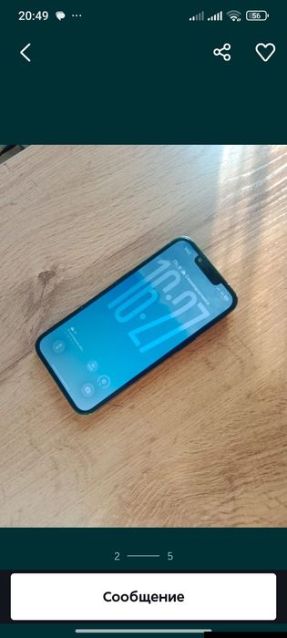 Iphone 13 75акб.