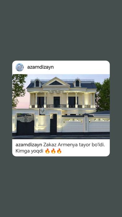 Архитектура ва Дизайн
