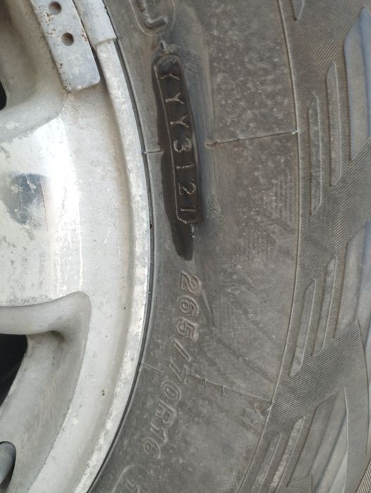 Резина с дисками