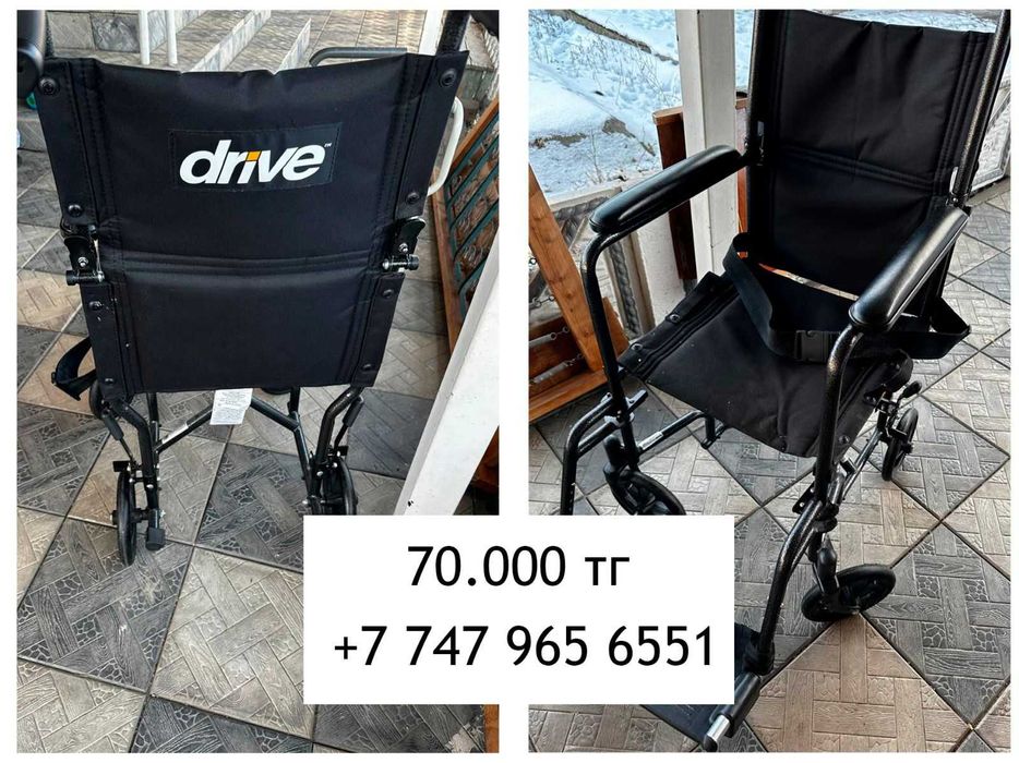 Универсальные ходунки и кресло каталка