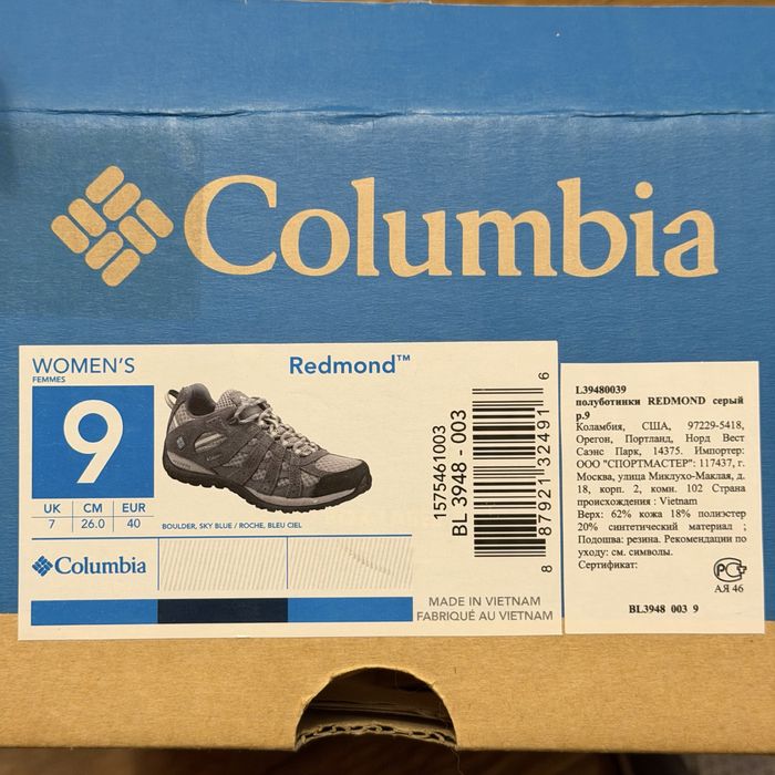 Полуботинки Columbia размер 39-40
