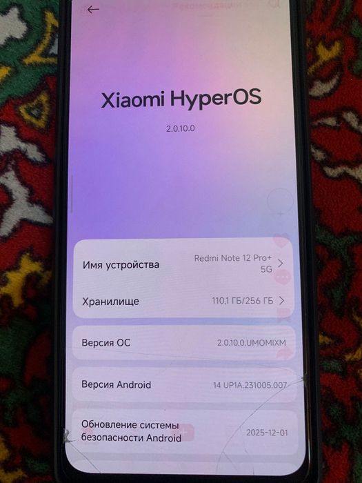 Redmi note 12 pro plus