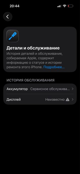 Iphone 14 pro 256/75