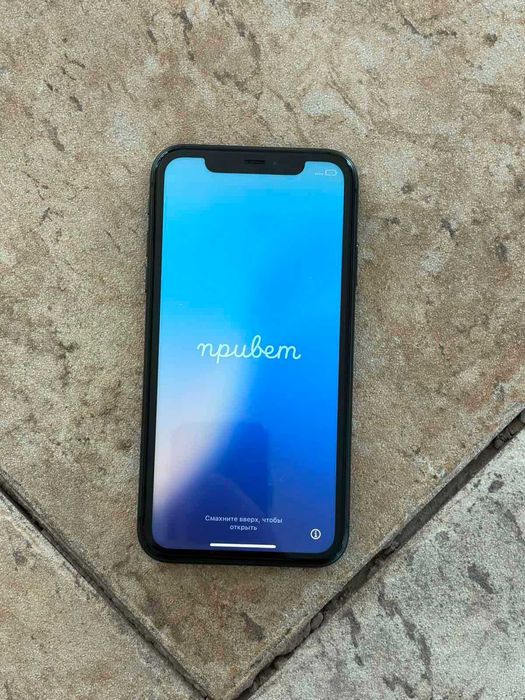 iPhone 11, 128GB, Black