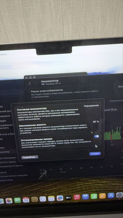 Продам Macbook Air M2 2022