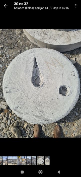 Samarqand KALODES 80.MING