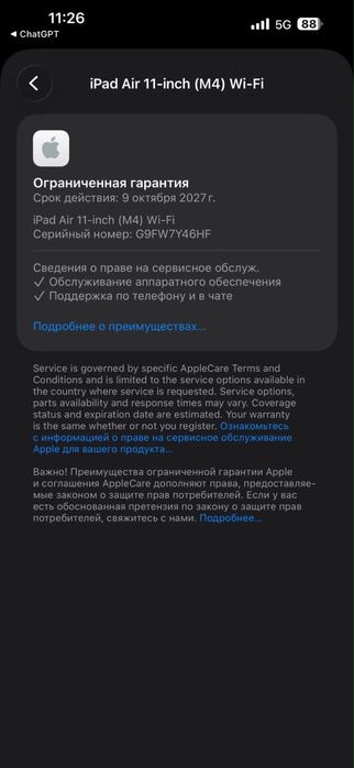 Продам ipad air 11 128