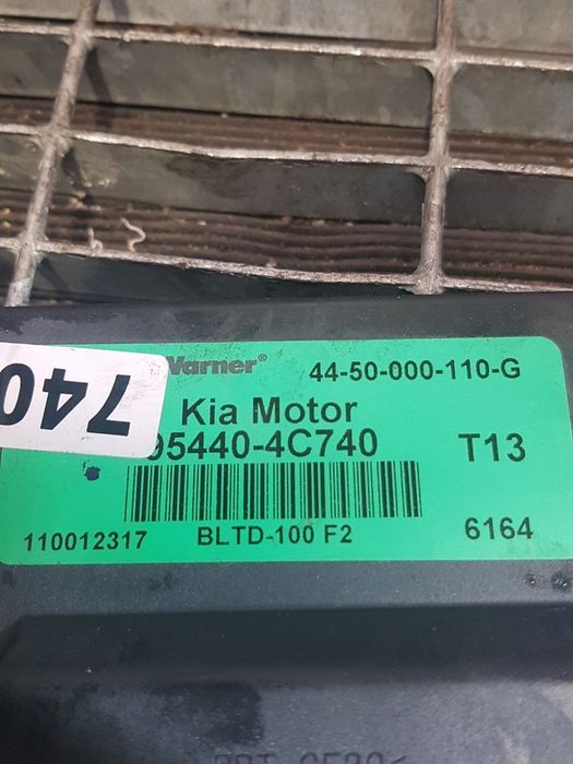 Modul Kia Sorento 2002 - 2009 (583) CALCULATOR CUTIE DE TRANSFER 954404C740