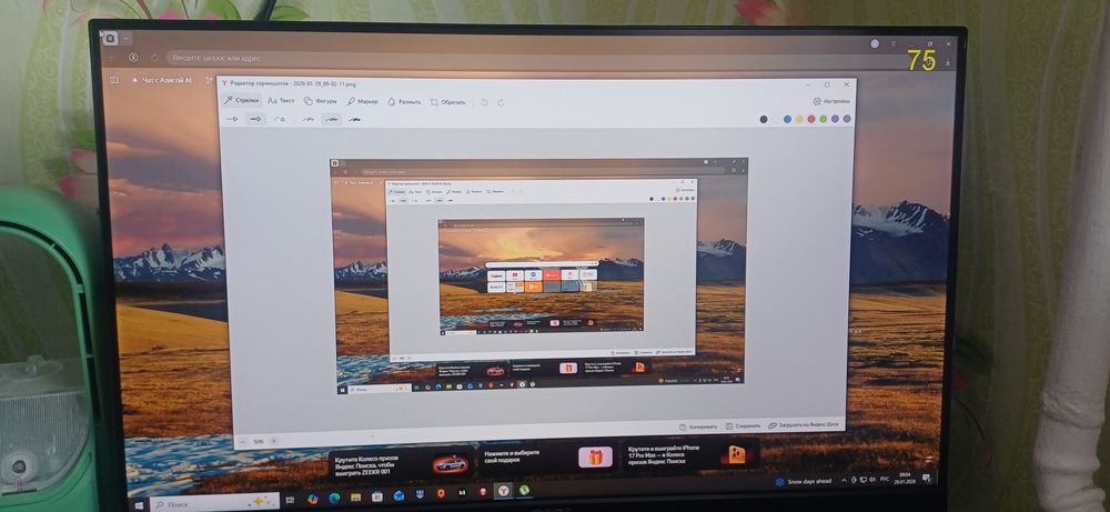 Продам игровой  компьютер