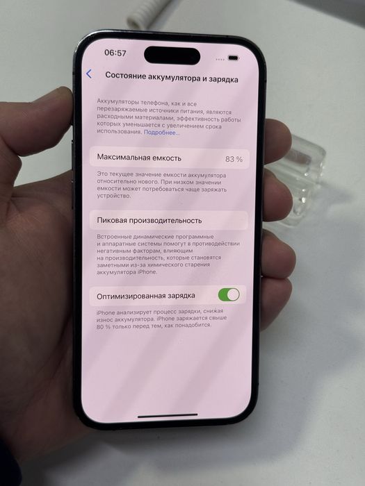 Iphone 14pro 128gb 83% с гарантией