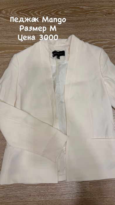 Продам женские вещи дешево