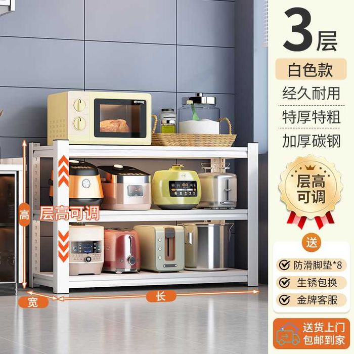 Хозяйственная металлическая полка/Прочная кухонная полка