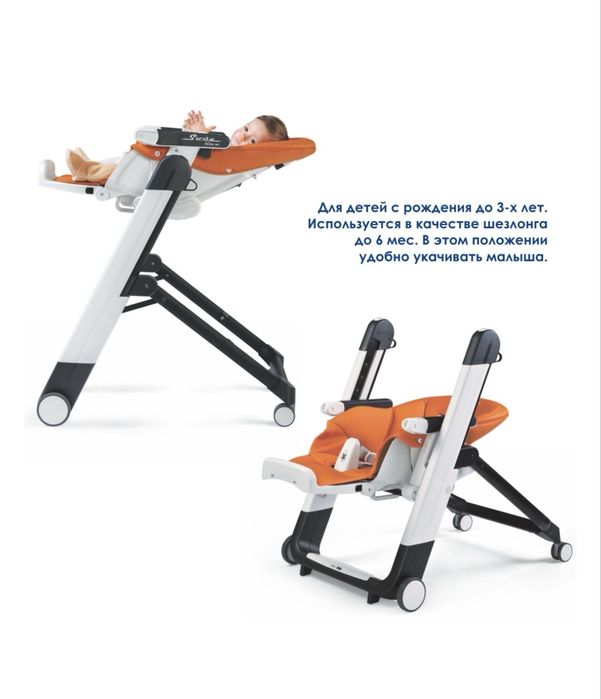 Стульчик б/у для кормлея Peg-Perego Siesta Follow Ме