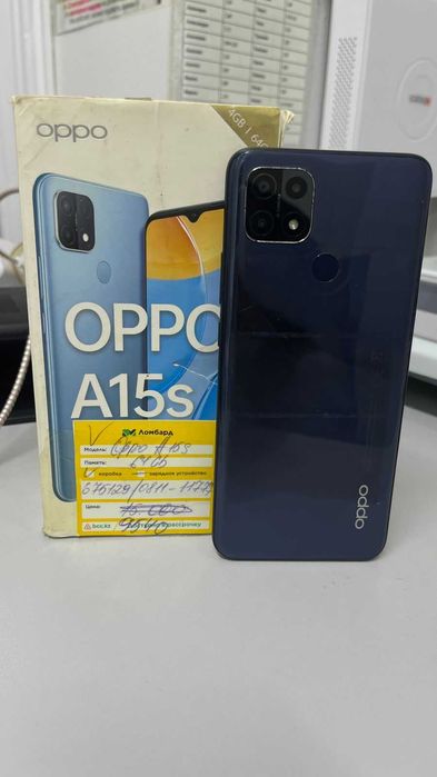 Oppo A15s(Тараз Жибек жолы 11б) лот675129