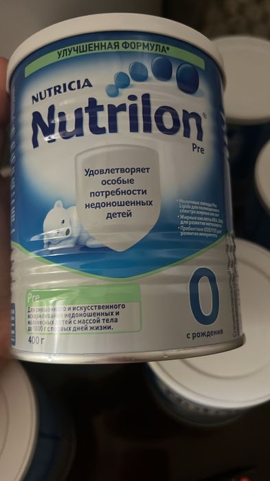 Нутрилон детский смесь