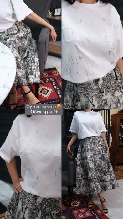 Одежда женская в наличии