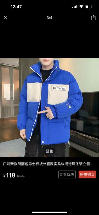 Продам куртки