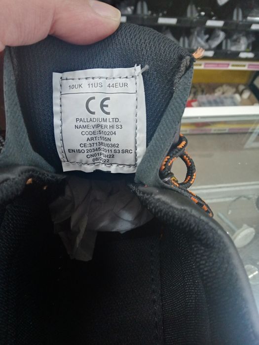 Нови работни обувки