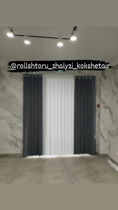 Жалюзи Дикей Тюль