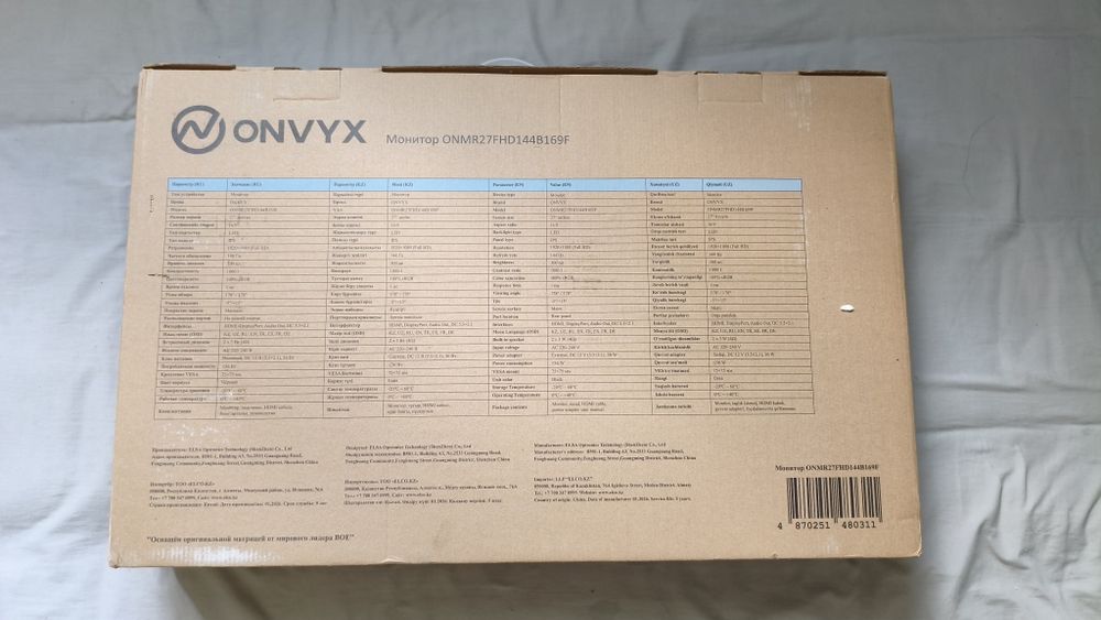 Монитор игровой IPS 27" ONVYX full HD, продам