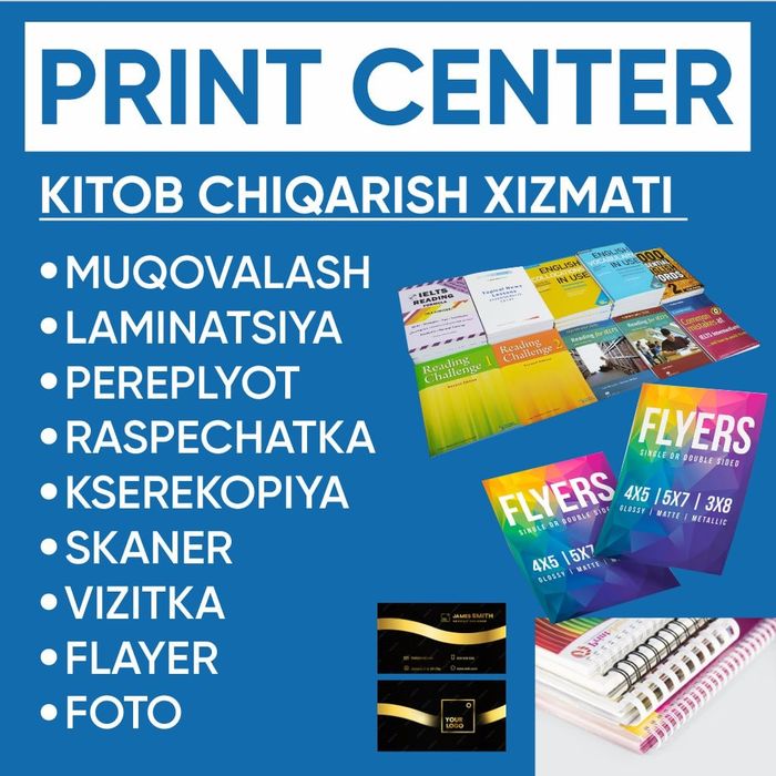 Kitob chiqarish  Распечатка книг