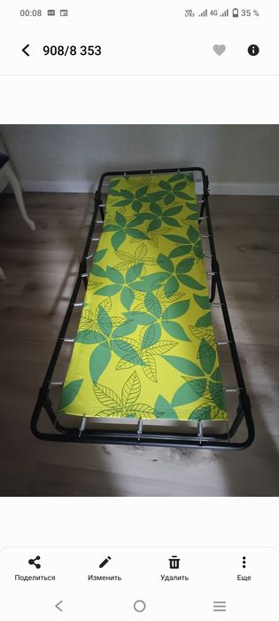 Детская раскладушка