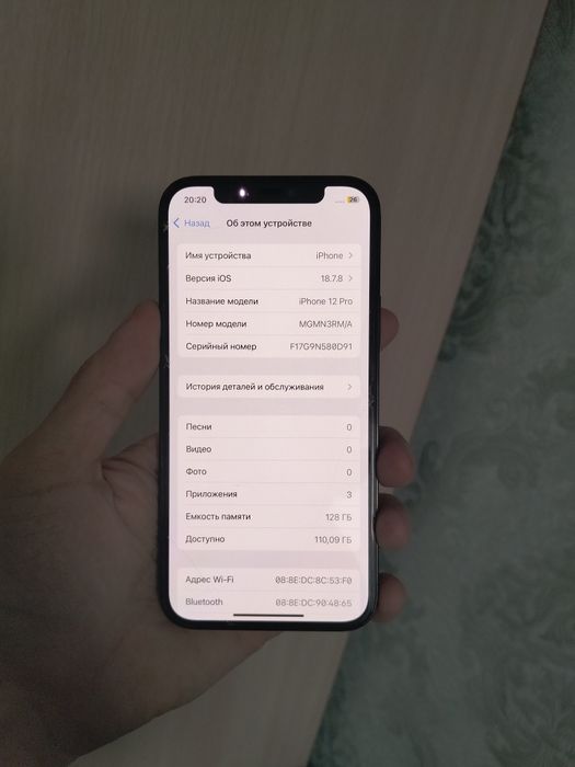 Iphone 12 Pro продам