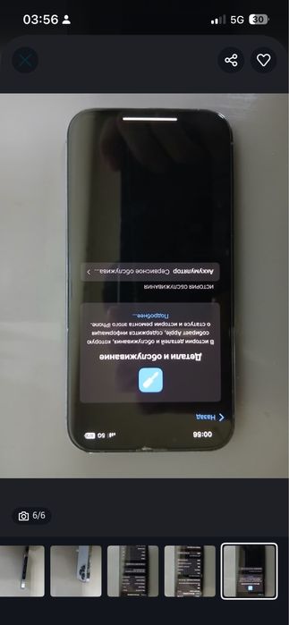Iphone 13 pro 256 gb