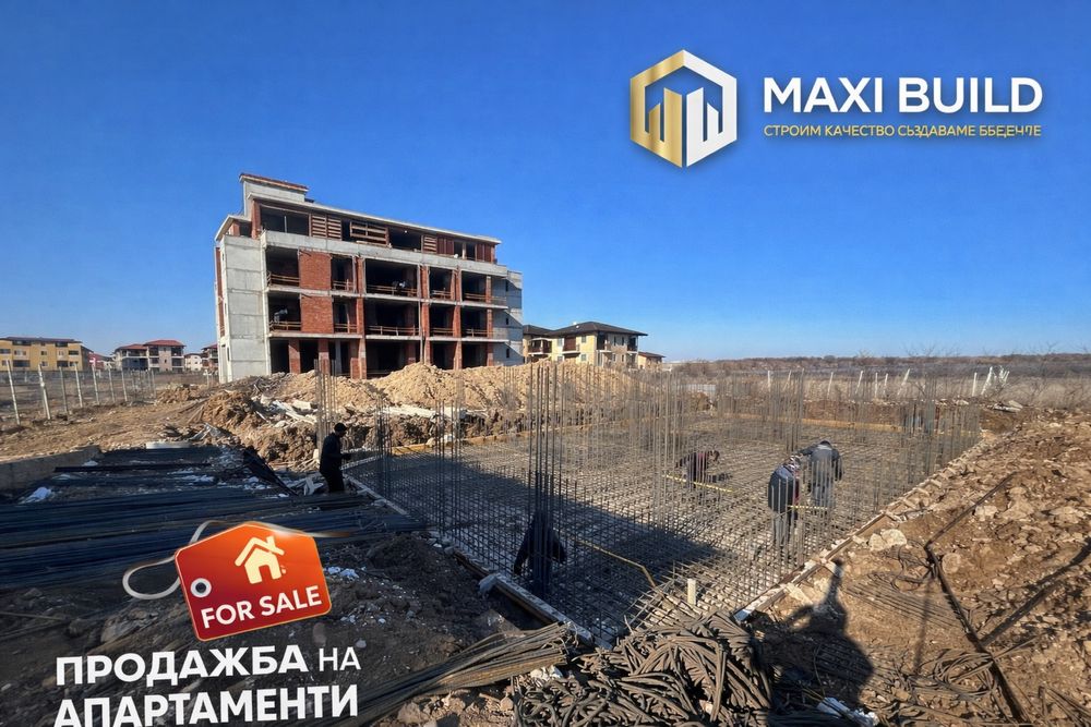 Двустаен апартамент в малка бутикова сграда