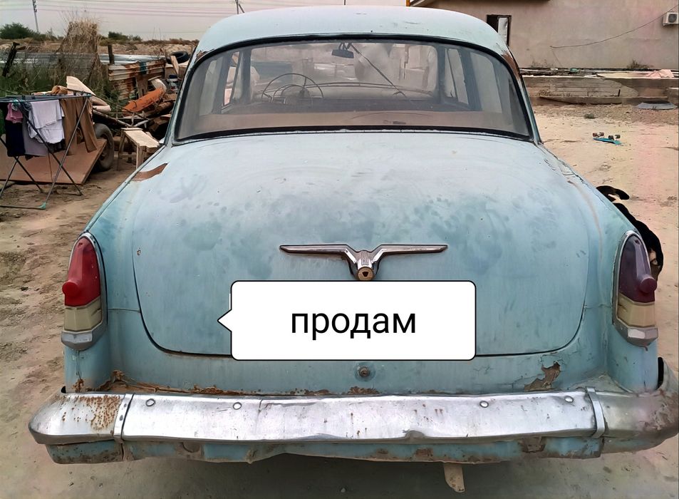 Ретро Волга сатылады